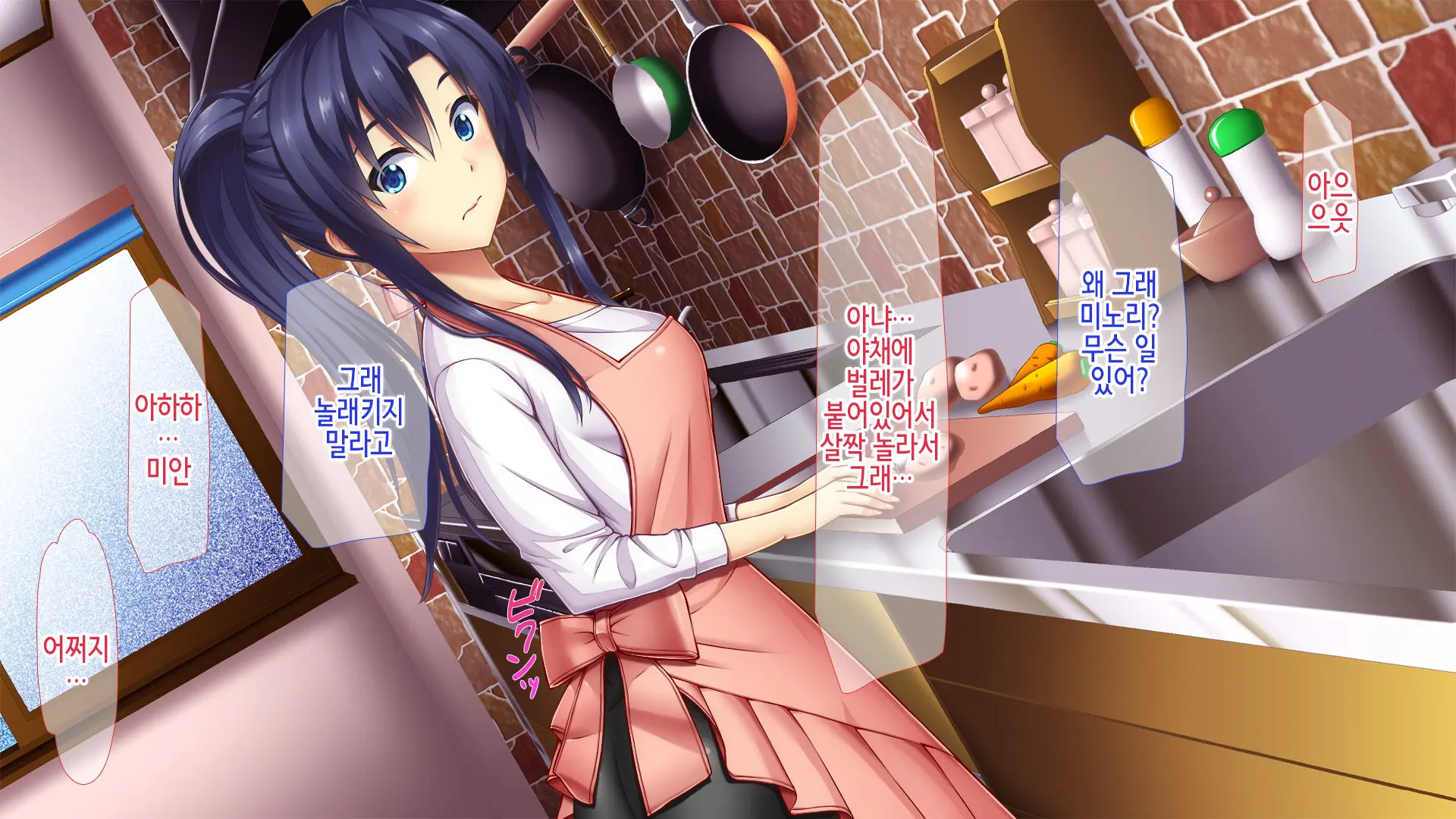 Ore No Niizuma Ga Chuunen Joushi Ni Nakadashi Netori Sareteita2 | 내 새색시가 중년 상자한테 질싸네토리 당했었다 2